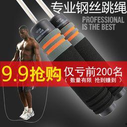 跳绳成人加长加粗视频,揭秘成人加长加粗跳绳的健身奥秘