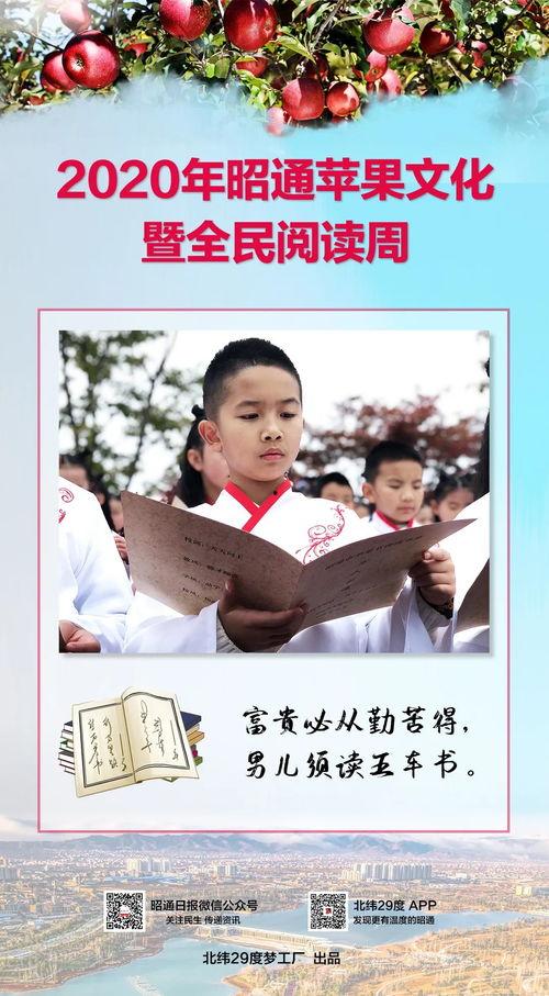 读书朗诵稿成人版视频,成人版读书朗诵的艺术魅力