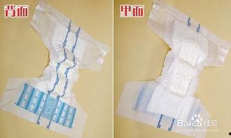 成人尿不湿固定方法视频,轻松掌握的实用方法