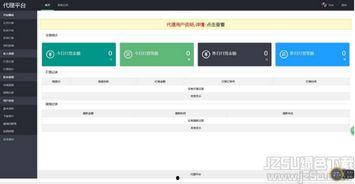 成人免费视频源码网站,打造个人专属成人内容平台攻略