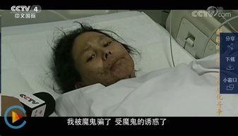 反鄂面容视频成人,揭秘成人生理变化背后的秘密