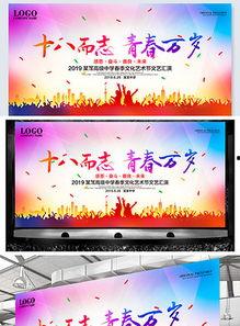 成人礼经典视频模板