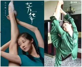 成人如何撕腿视频,轻松掌握腿部拉伸新方法