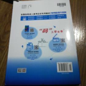 成人本科视频学习软件,视频学习软件深度解析