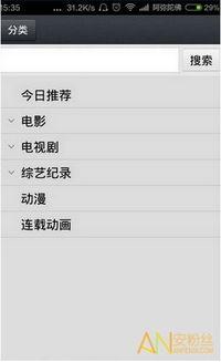 下载成人首发影院视频,成人电影巨献，激情瞬间尽收眼底