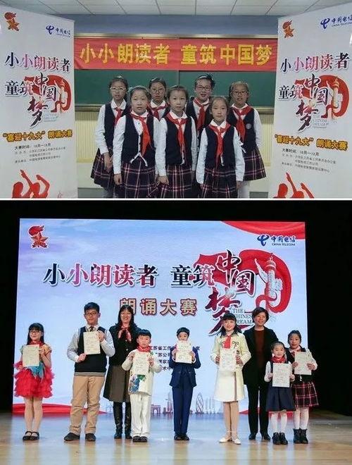 成人最新国庆朗诵视频,共筑中国梦，声颂家国情怀