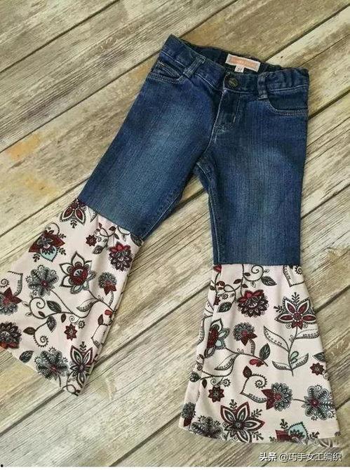 成人牛仔裤改造视频,牛仔裤变身时尚单品改造教程
