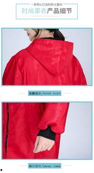 反罩衣成人拉链教程视频,轻松掌握反罩衣成人拉链安装教程