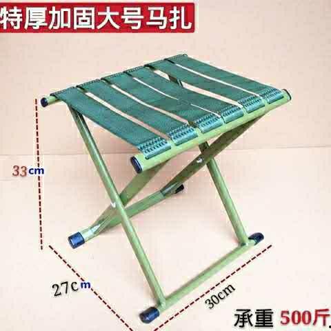 成人铁架小板凳视频播放,跟随视频学习木工技艺