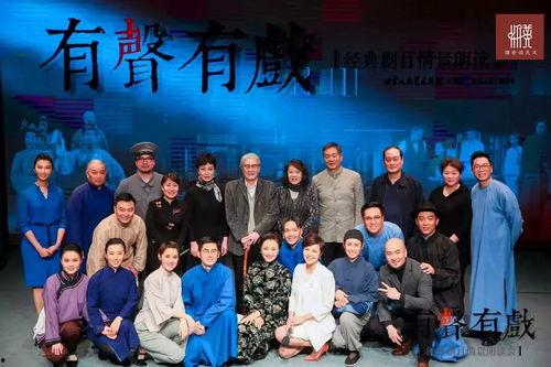 成人朗诵情景节目视频,成人朗诵节目精彩瞬间回顾