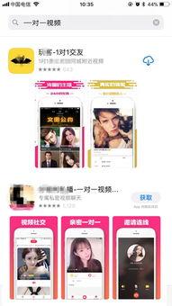 丝瓜成人长视频app,带你探索成人娱乐新境界