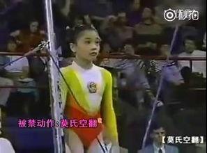 成人体操男人运动视频,男子成人体操运动风采展示