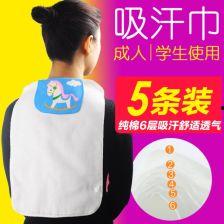 汗巾成人运动戴法大全视频,轻松掌握运动新时尚