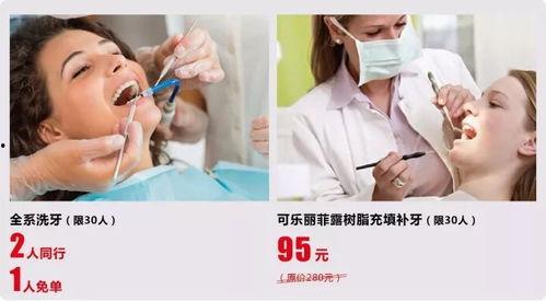 涂氟成人方法视频讲解,视频讲解详解