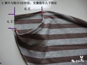 成人裤兜的裁剪视频大全