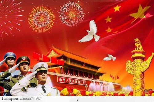 国庆朗诵视频成人篇下载