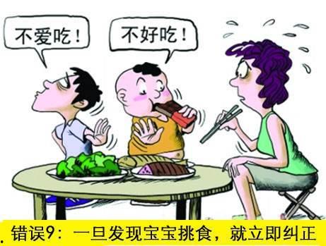 成人挑食正常吗视频,正常还是健康隐患？