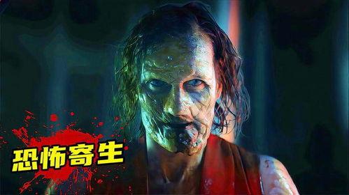 丧尸怎么变成人呢视频,揭秘逆转生死之谜