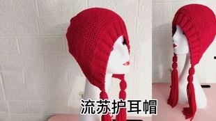 勾织成人帽子的视频