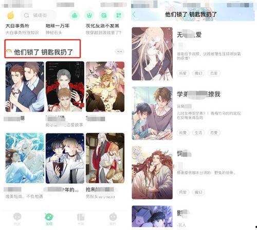 成人短视频色情卡通,揭秘色情卡通的隐秘世界