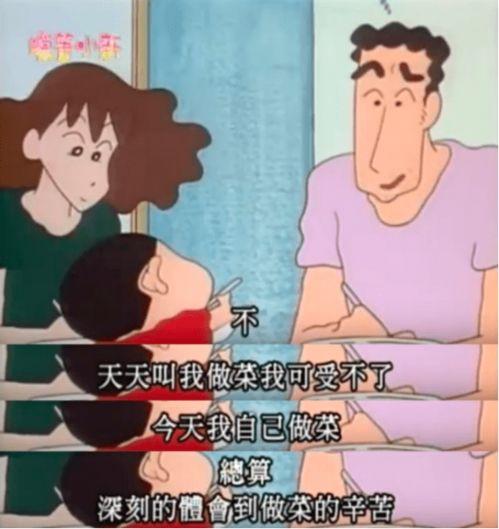 成人短视频色情卡通,揭秘色情卡通的隐秘世界