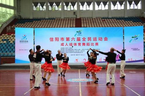 运动会成人舞蹈视频,共筑运动梦——运动会成人舞蹈风采展示