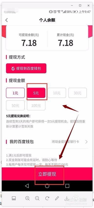 成人拼图退款流程视频,视频教程详解