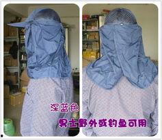 成人防晒帽披肩视频,一帽一披肩，轻松应对炎炎夏日