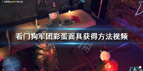 如何获得成人面具视频,探索虚拟世界的真实面纱