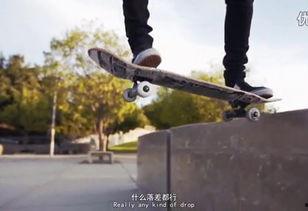 成人滑板扭扭滑板视频教程,跟随视频轻松掌握成人滑板技巧