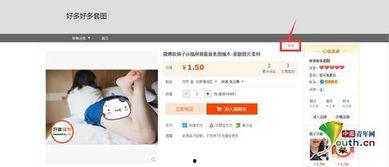 成人网视频在线视频,带你走进成人世界的真实面貌