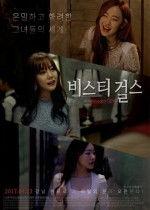 成人网影院视频