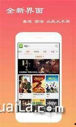 成人网影院视频