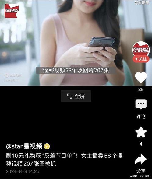 多视频直播成人,揭秘虚拟世界的成人娱乐潮流