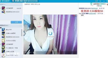 多视频直播成人,揭秘虚拟世界的成人娱乐潮流