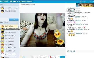 多视频直播成人,揭秘虚拟世界的成人娱乐潮流