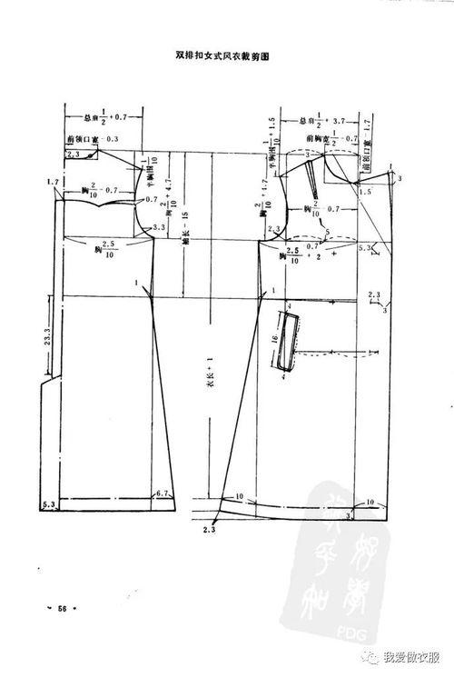 成人西装棉裤裁剪图片视频,从图片视频看专业裁剪过程